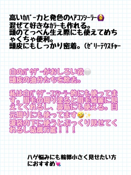 ohhhte on LIPS 「@ODID_japan#オーディッド様より「新商品モニターCP..」(4枚目)