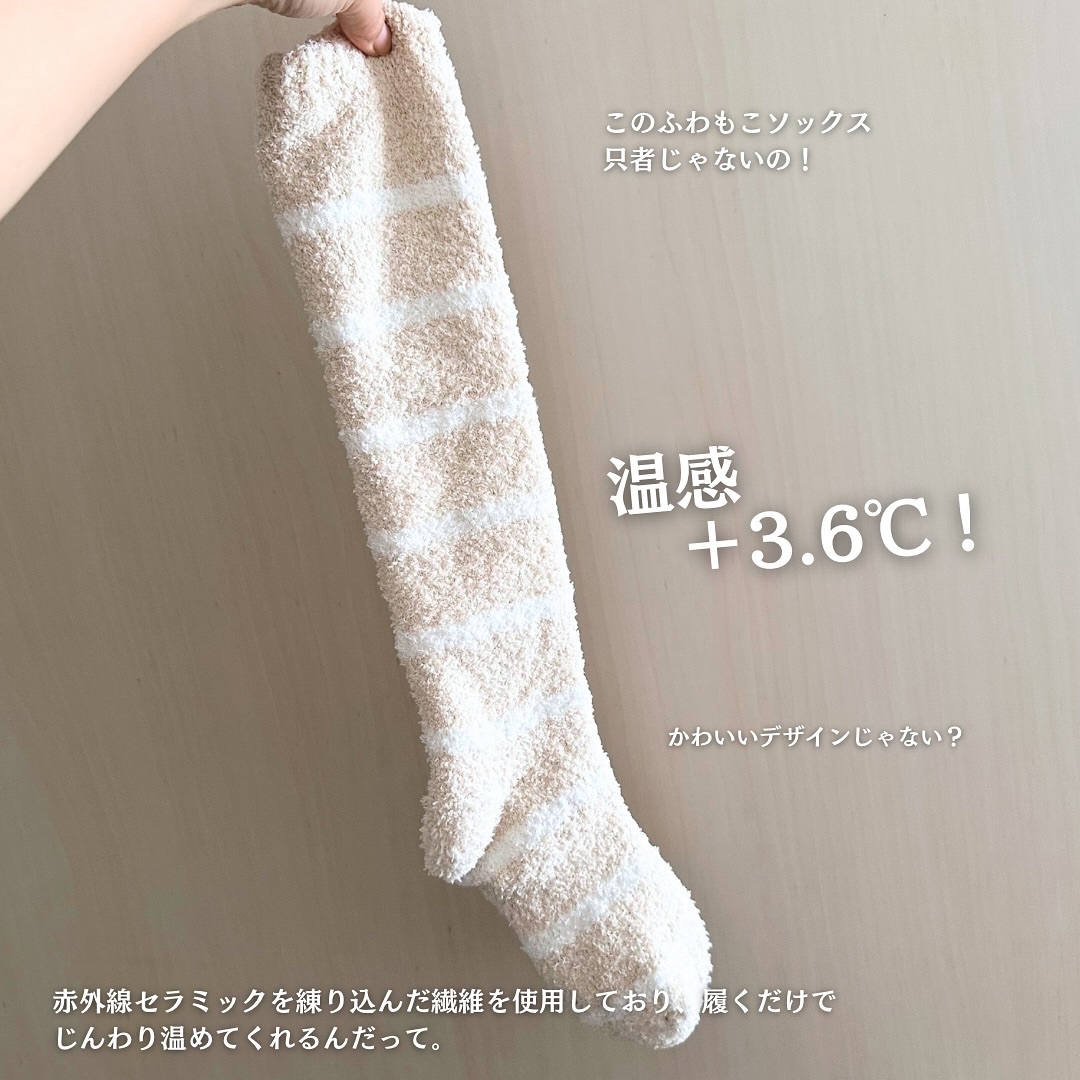 ぽかぽかカイロソックス/カイロソックス/暖かい靴下を使ったクチコミ（2枚目）