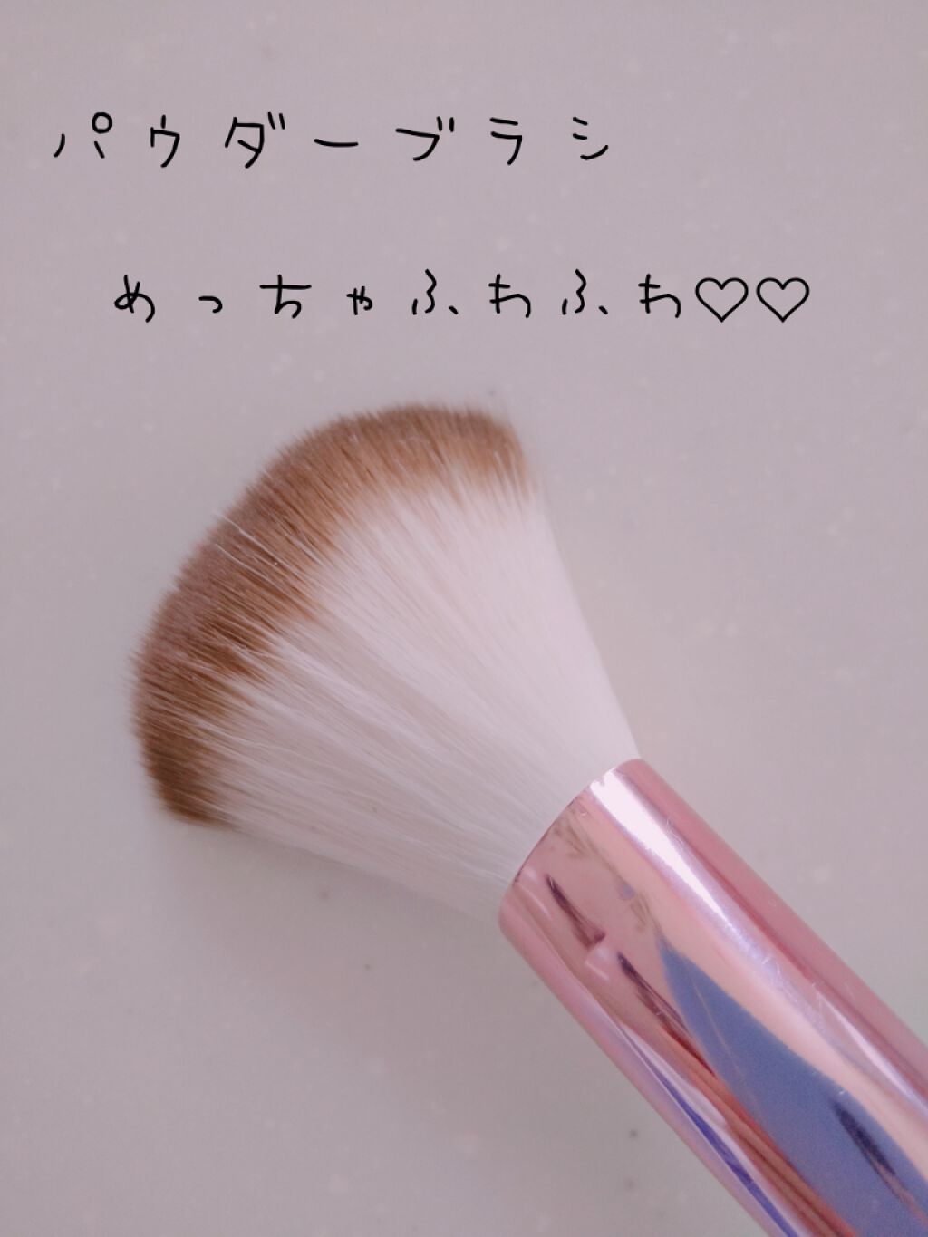 メイクブラシセット/3COINS/メイクブラシを使ったクチコミ(2枚目)