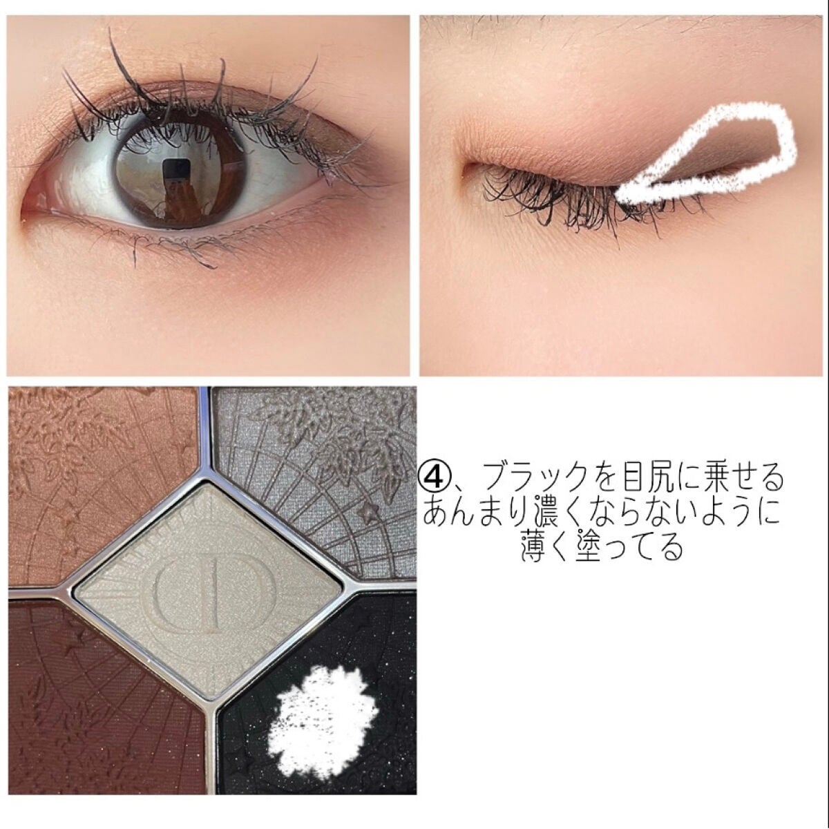 ディオール バックステージ アイ パレット/Dior/アイシャドウパレットを使ったクチコミ(5枚目)