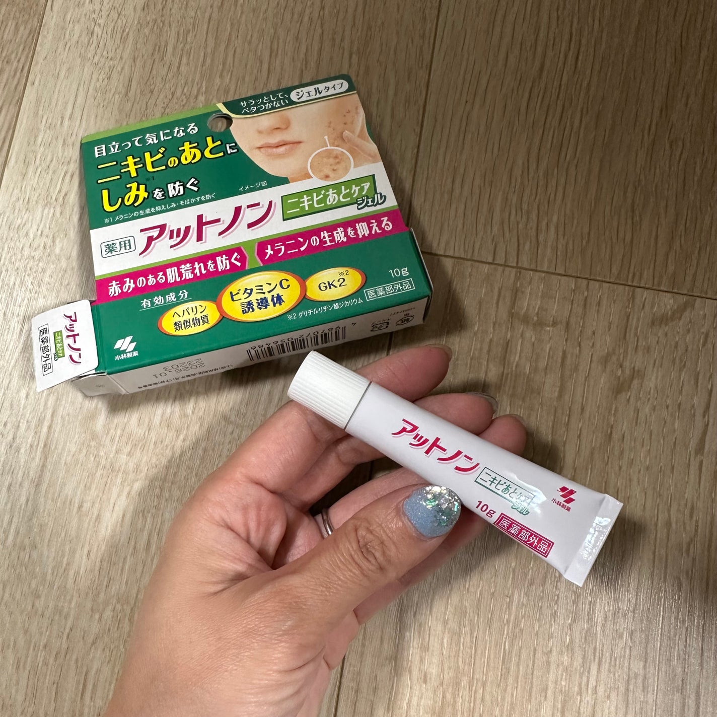 ニキビあとケアジェル/アットノン/その他スキンケアを使ったクチコミ(2枚目)