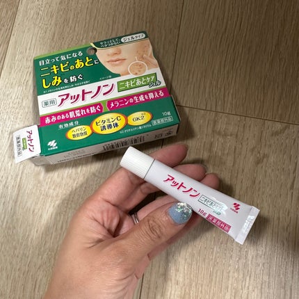 ニキビあとケアジェル/アットノン/その他スキンケアを使ったクチコミ(2枚目)