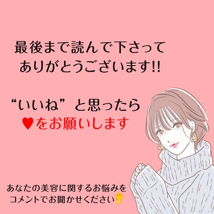 ナノコナ/水橋保寿堂製薬/美容液を使ったクチコミ(10枚目)