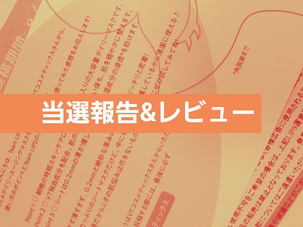 CICA デイリースージングマスク/VT/シートマスク・パックを使ったクチコミ(1枚目)