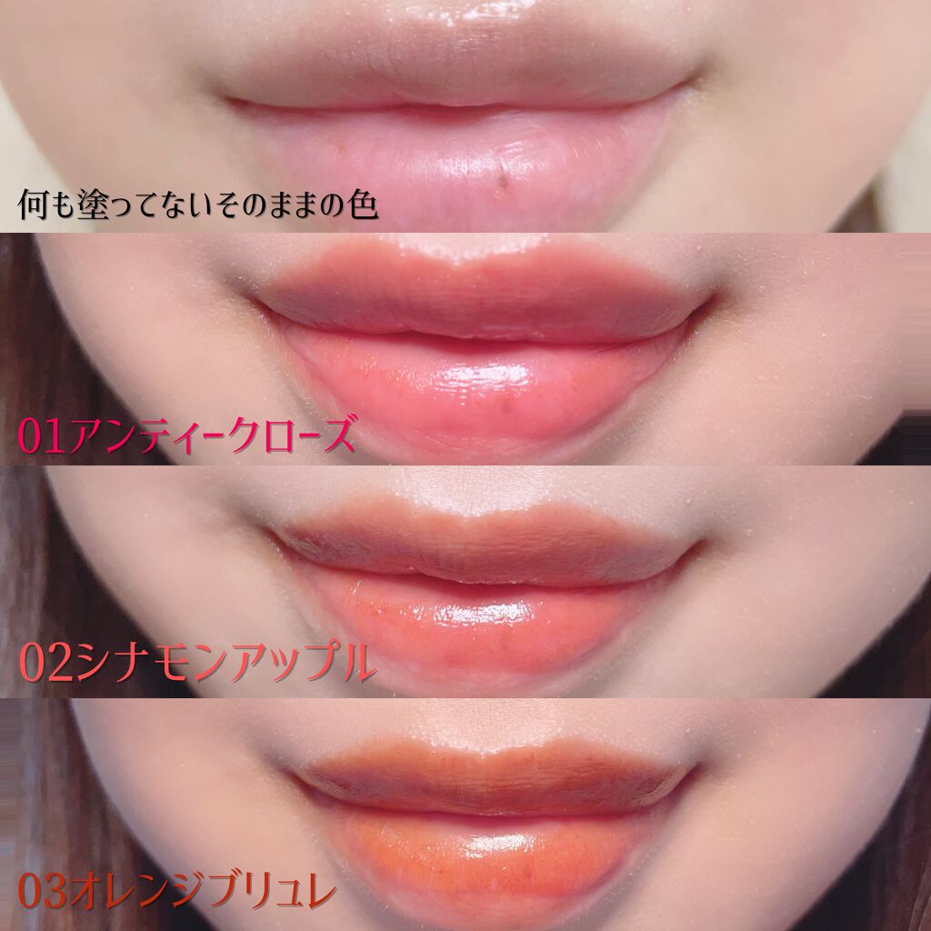 ジューシーリップティント/キャンメイク/口紅を使ったクチコミ(5枚目)