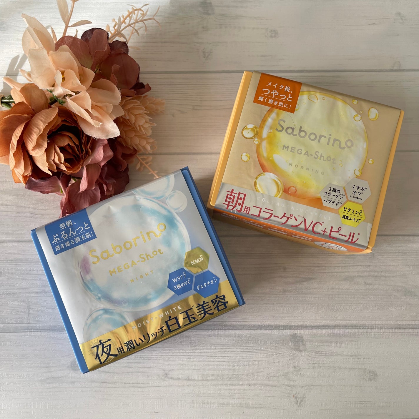 サボリーノ メガショット 夜用白玉美容マスク/サボリーノ/シートマスク・パックを使ったクチコミ(8枚目)