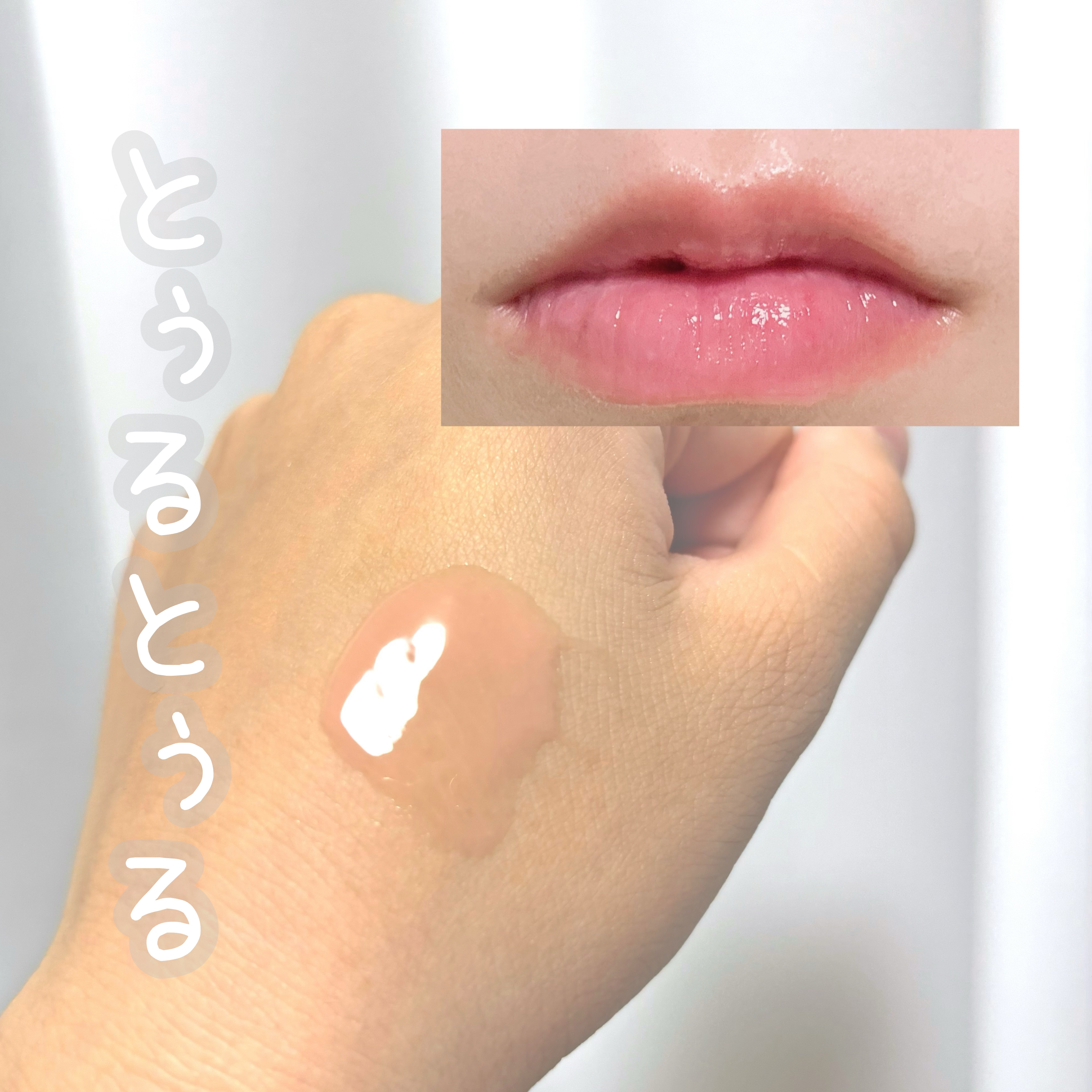 リップスリーピングマスク/LANEIGE/リップバームを使ったクチコミ（2枚目）