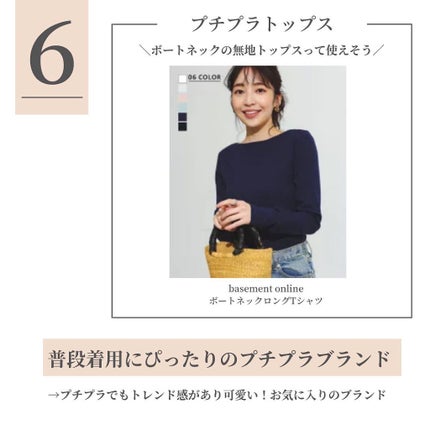 OLちゃん/田中みな実オタク on LIPS 「@minamininaritaiol←他の投稿も見る👀⋆"今欲..」(7枚目)