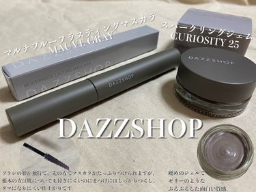 マルチプルーフラスティングマスカラ/DAZZSHOP/マスカラを使ったクチコミ（1枚目）