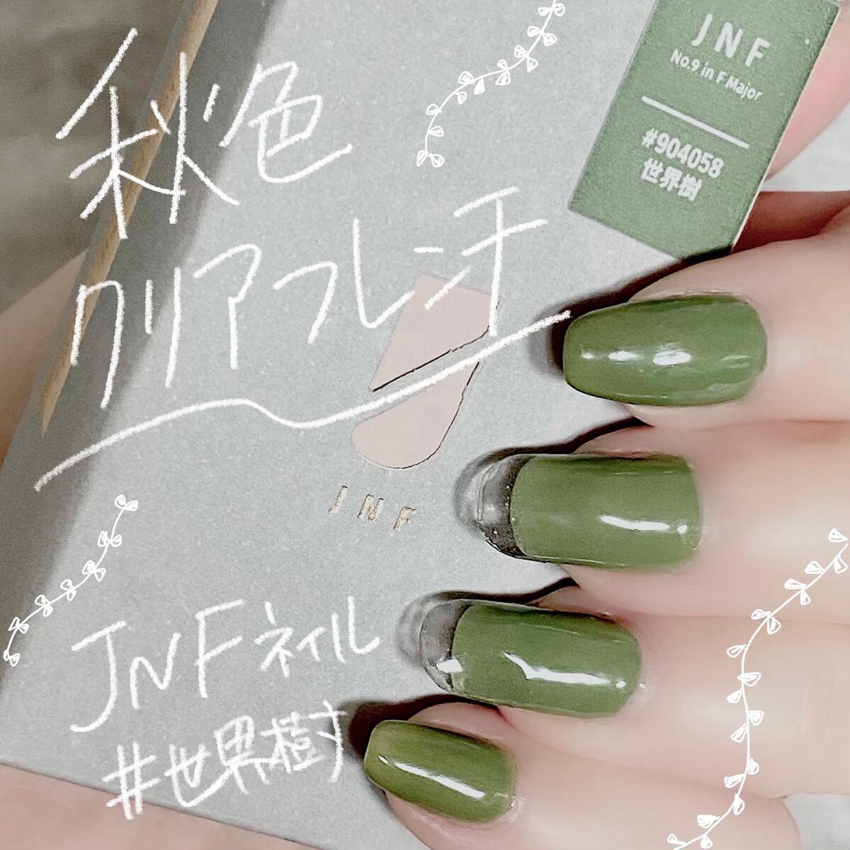 ダイソーネイル 話題沸騰中のコスメ 真似したいメイク方法の口コミが1005件 デパコスからプチプラまで 2ページ目 Lips あなたのシュガーグレージェルネイルポリッシュは Uvジェルネイルアートジェルを浸す Jazavci Raska Rs