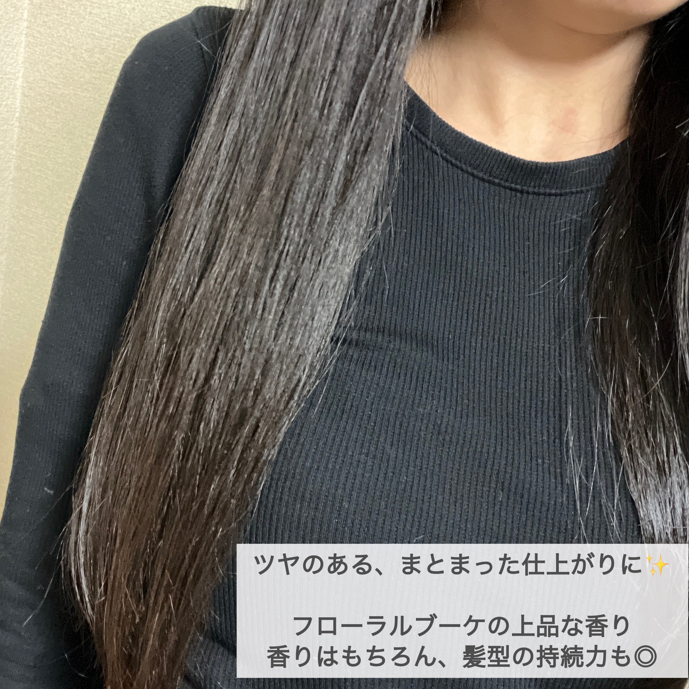 フレグランスヘアミルク フローラルブーケ/TIAROOM/ヘアミルクを使ったクチコミ（3枚目）