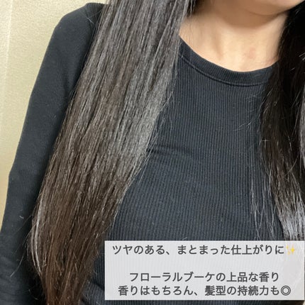 フレグランスヘアミルク フローラルブーケ/TIAROOM/ヘアミルクを使ったクチコミ(3枚目)