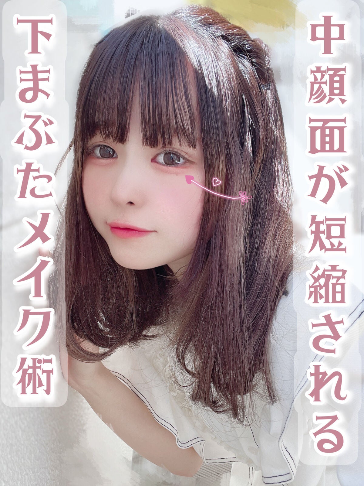 クリーミータッチライナー/キャンメイク/ジェルアイライナーを使ったクチコミ(1枚目)