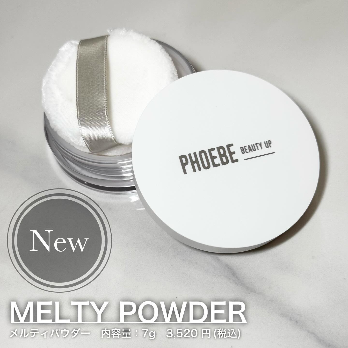 トーンアップUVエッセンス/PHOEBE BEAUTY UP/化粧下地を使ったクチコミ（2枚目）