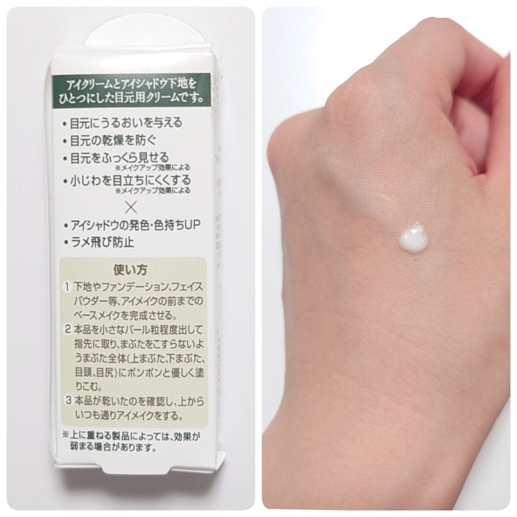 AZUMA on LIPS 「最近買ったのですが、本当にすごかったので紹介させてください!C..」(2枚目)