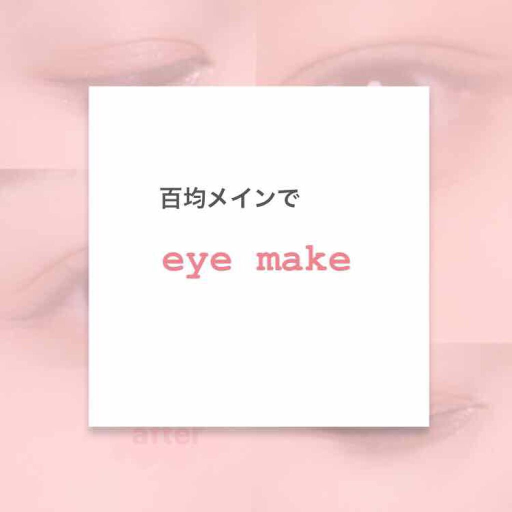 ロング＆カールマスカラ スーパーWP/ヒロインメイク/マスカラを使ったクチコミ（1枚目）