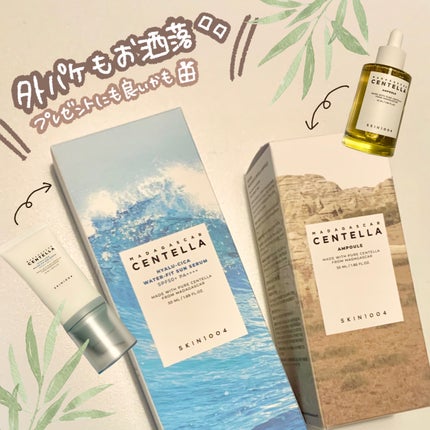 センテラ アンプル/SKIN1004/美容液を使ったクチコミ(6枚目)