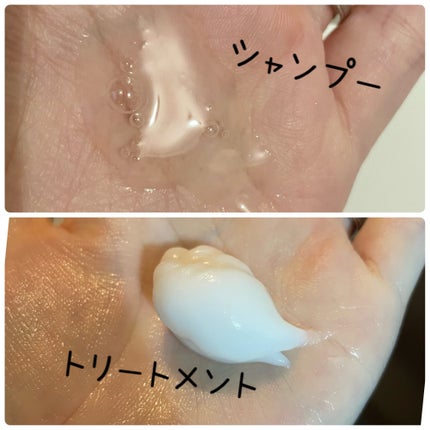 LPTケラチンリペアトリートメント/Daleaf/洗い流すヘアトリートメントを使ったクチコミ(3枚目)