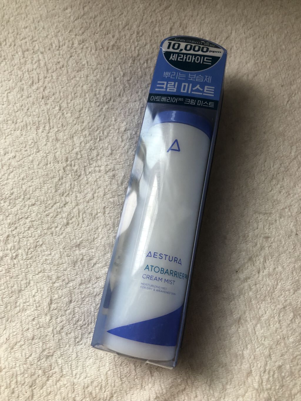 アトバリア365 クリームミスト/AESTURA/ミスト状化粧水を使ったクチコミ（2枚目）