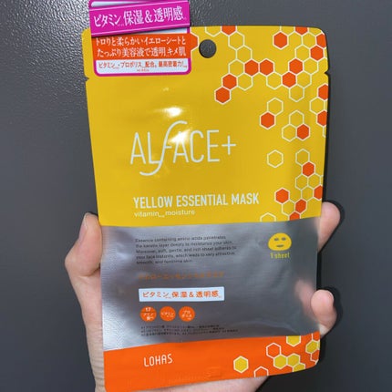 オルフェス イエローエッセンシャルマスク/ALFACE+/シートマスク・パックを使ったクチコミ(1枚目)