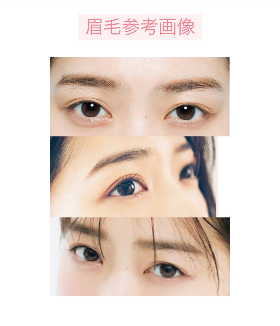 とろろ!辛口も言います😤 on LIPS 「本日紹介するのは、【西野七瀬】さん風メイクです♡メイク方法は、..」(3枚目)