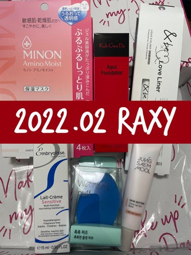 2022.02月のRAXY(•ө•)♡
今回のテーマはプロが選ぶコスメ6選！

❁⃘＆be/リキッドアイライナー レッドブラック
¥1,760
❁⃘ミノンアミノモイスト/ぷるぷるしっとり肌マスク
¥1,