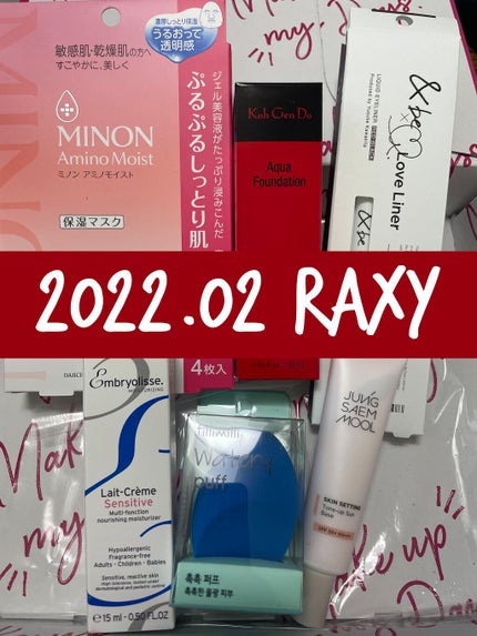 RAXY/Rakuten/その他を使ったクチコミ(1枚目)