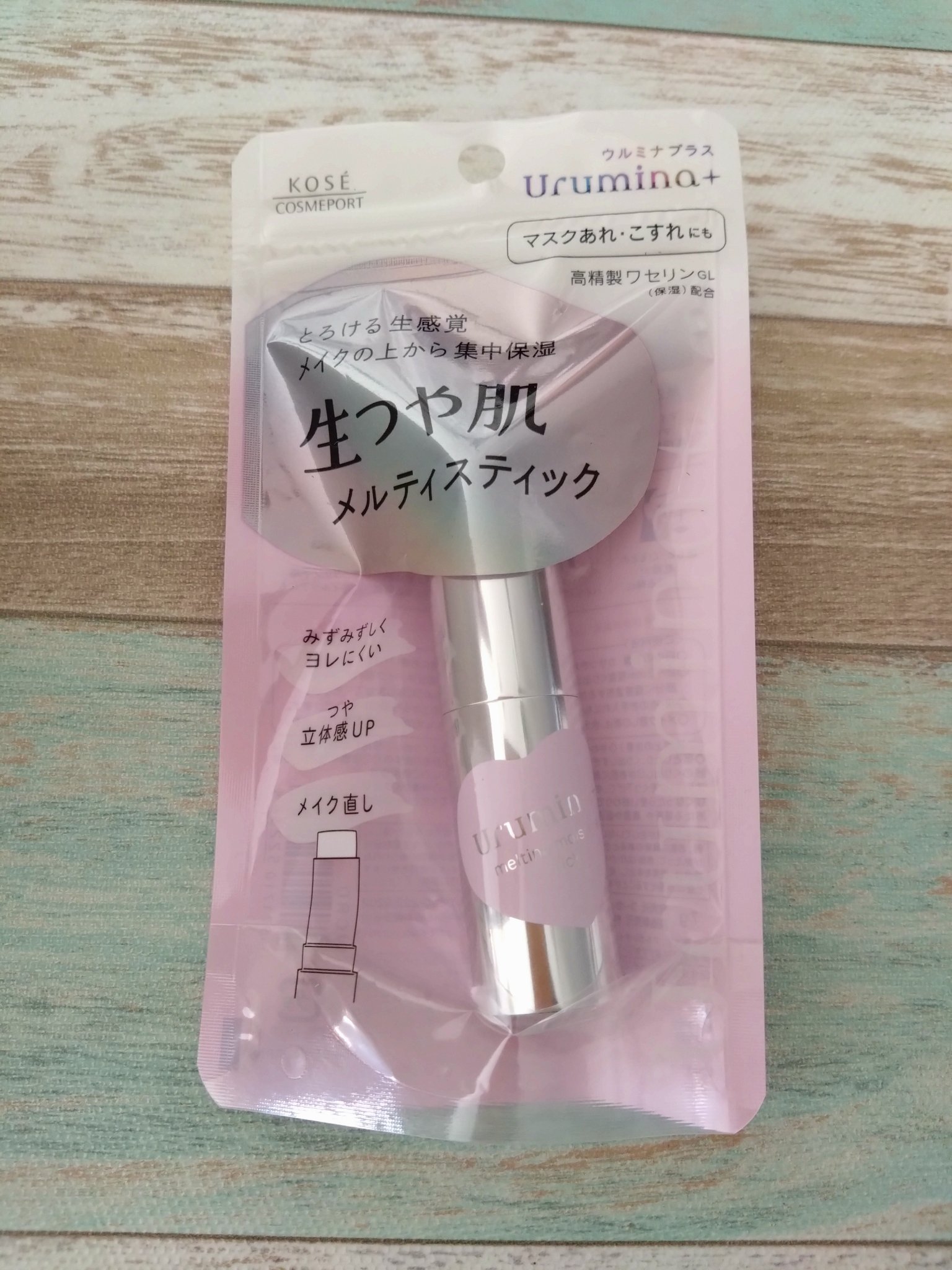 生つや肌メルティスティック/ウルミナプラス/美容液を使ったクチコミ（2枚目）