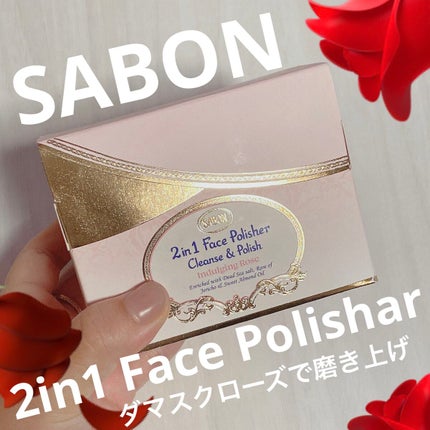 フェイスポリッシャー インダルジング/SABON/スクラブ・ゴマージュを使ったクチコミ(1枚目)