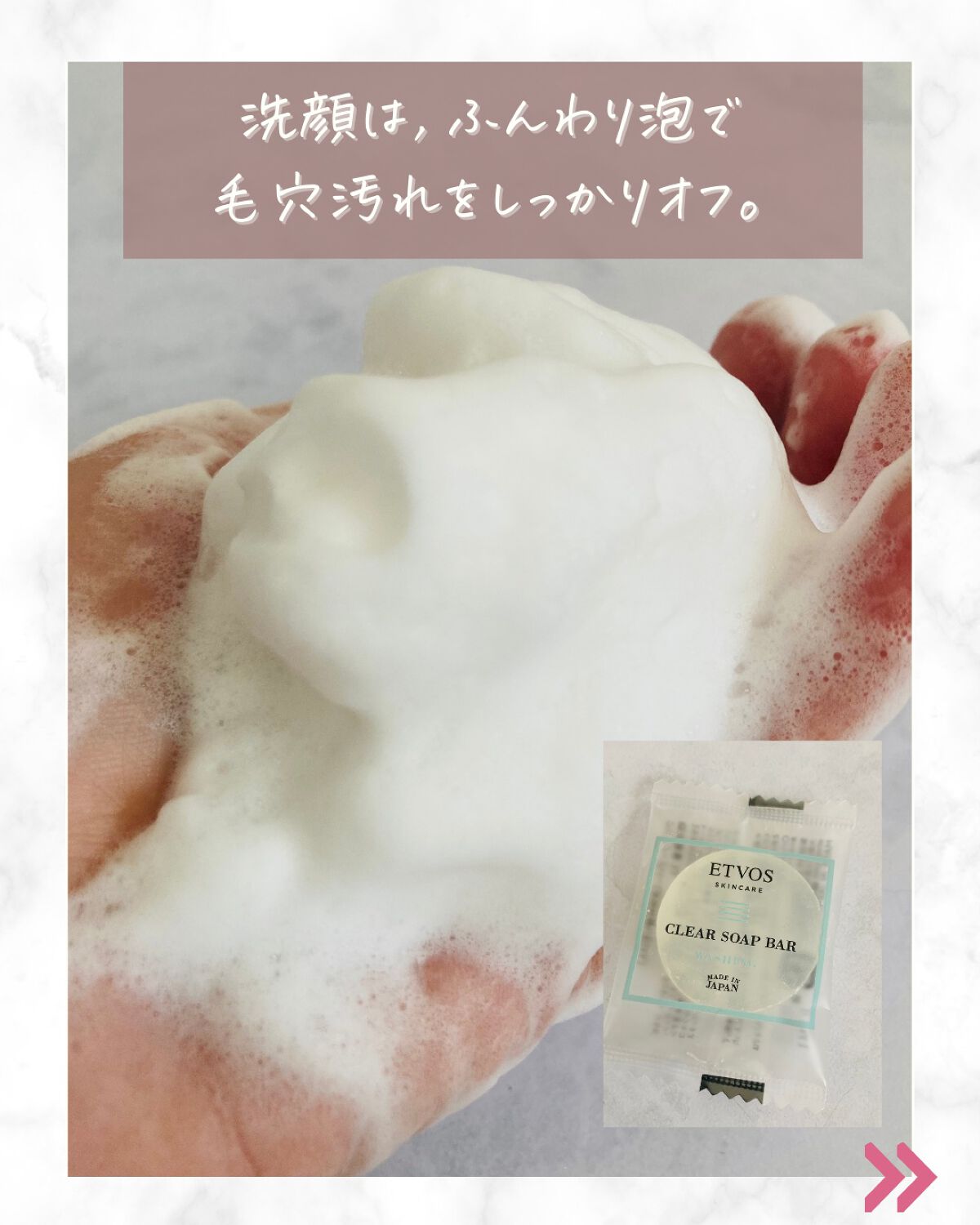 エトヴォス パーフェクトキッド/エトヴォス/トライアルキットを使ったクチコミ（3枚目）