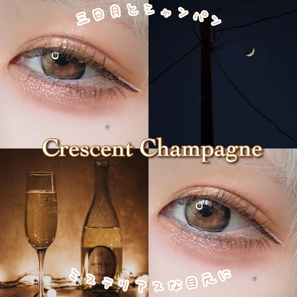 パーフェクトスタイリストアイズ/キャンメイク/アイシャドウパレットを使ったクチコミ（1枚目）