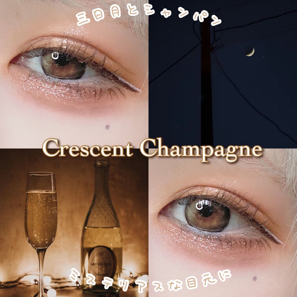 ジューシーピュアアイズ/キャンメイク/アイシャドウパレットを使ったクチコミ(1枚目)