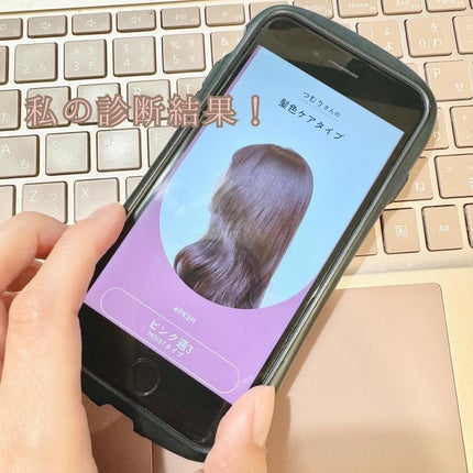 イロップ タス シャンプー/トリートメント/irop/市販シャンプーを使ったクチコミ(2枚目)