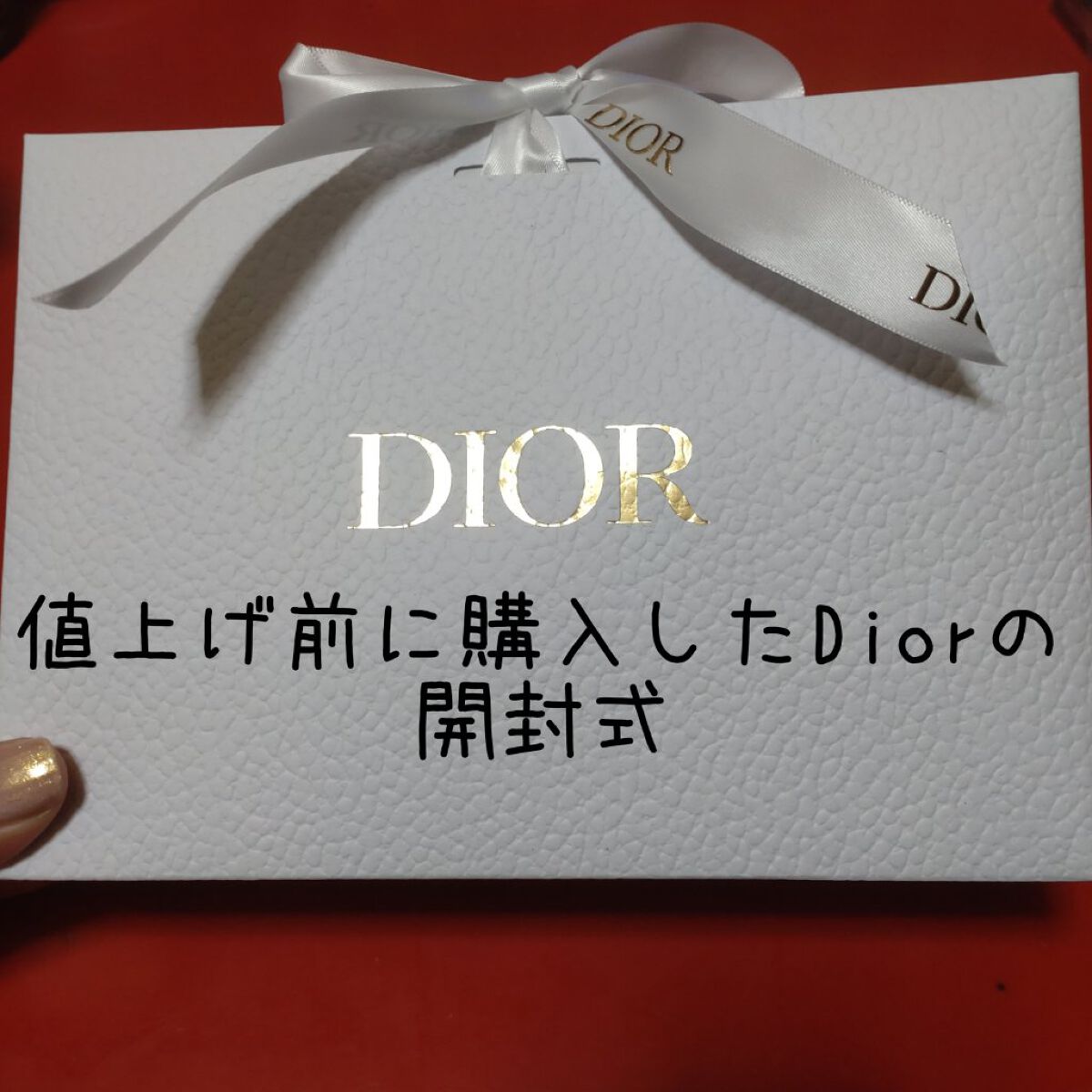 ディオール バックステージ アイ パレット/Dior/アイシャドウパレットを使ったクチコミ（1枚目）