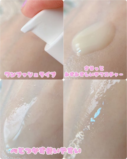 レチノール シカ リペア セラム/innisfree/美容液を使ったクチコミ(4枚目)