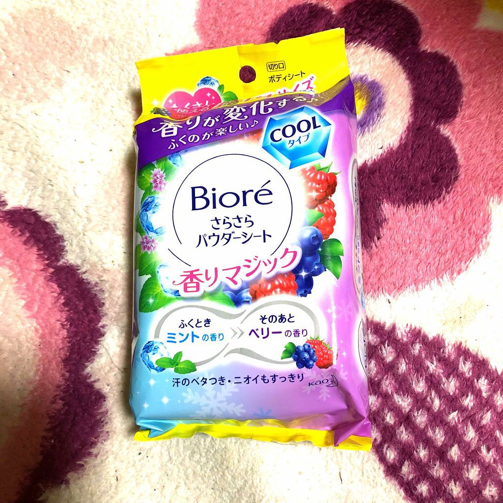 ビオレさらさらパウダーシート 薬用デオドラント 無香料 /ビオレ/ボディシートを使ったクチコミ（1枚目）
