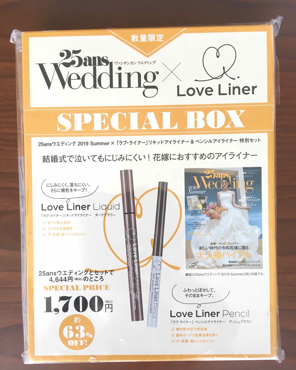 ラブ・ライナー リキッドアイライナーＲ３/ラブ・ライナー/リキッドアイライナーを使ったクチコミ（1枚目）