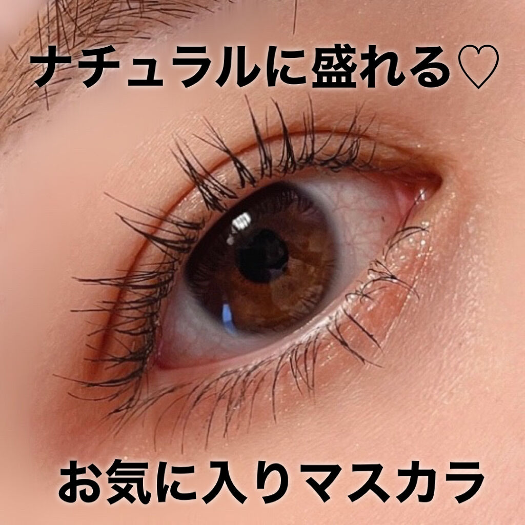 クイックラッシュカーラー/キャンメイク/マスカラ下地を使ったクチコミ（1枚目）