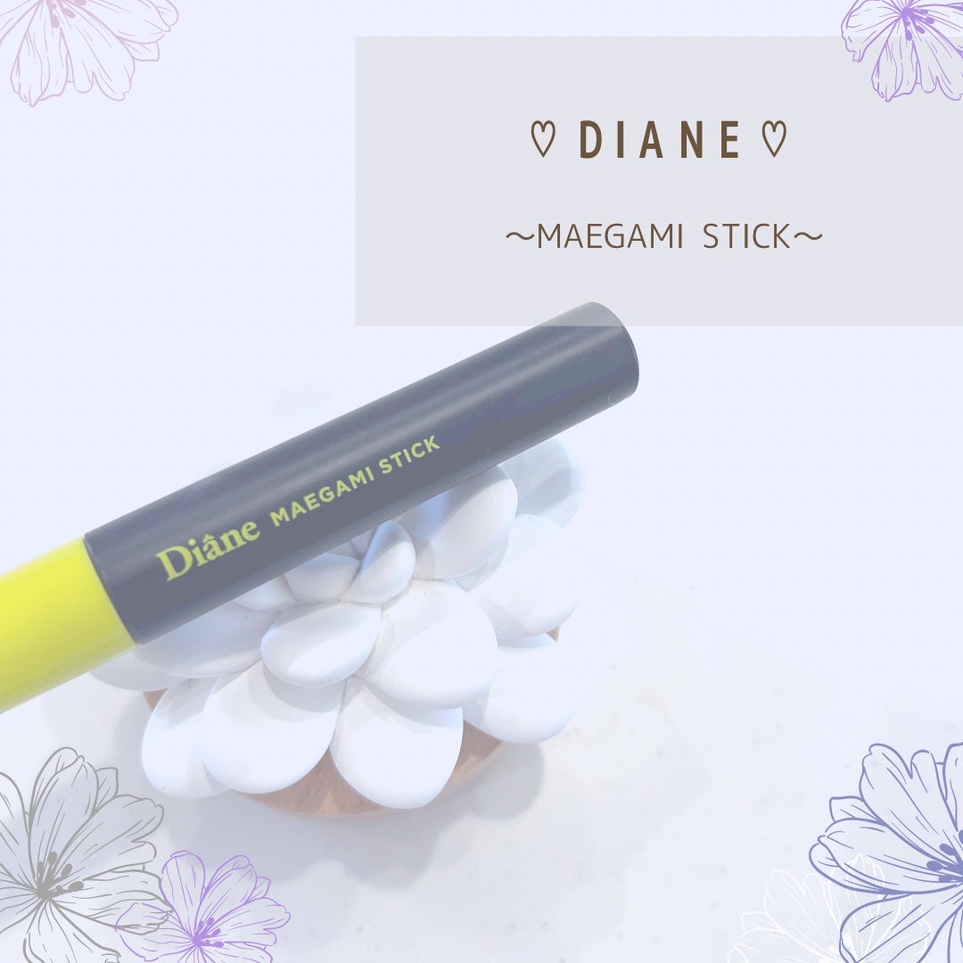 MAEGAMI スティック〈ストレート〉フローラル&ベリー の香り/ダイアン/その他スタイリングを使ったクチコミ(1枚目)