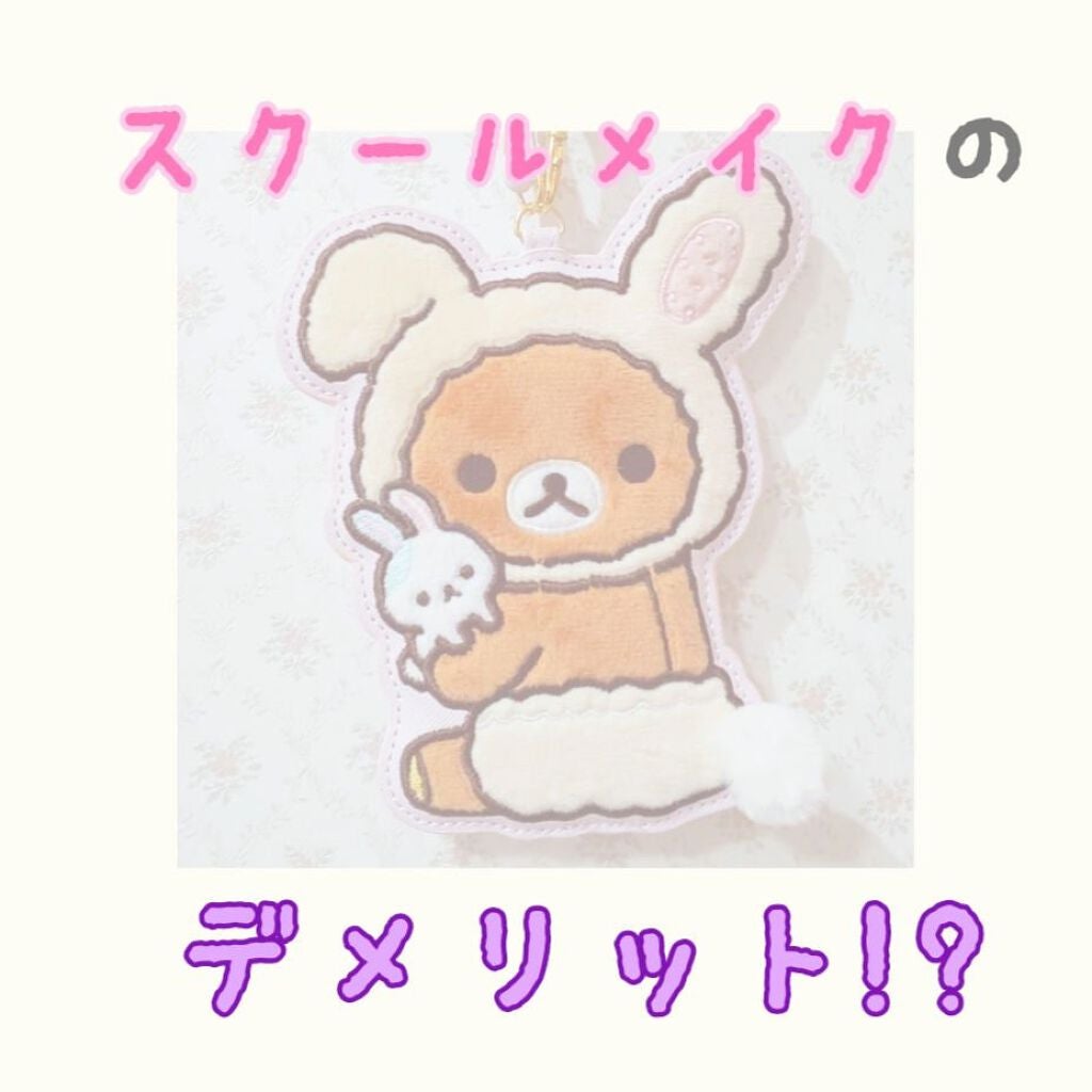 マーメイドスキンジェルUV/キャンメイク/日焼け止めジェルを使ったクチコミ(1枚目)