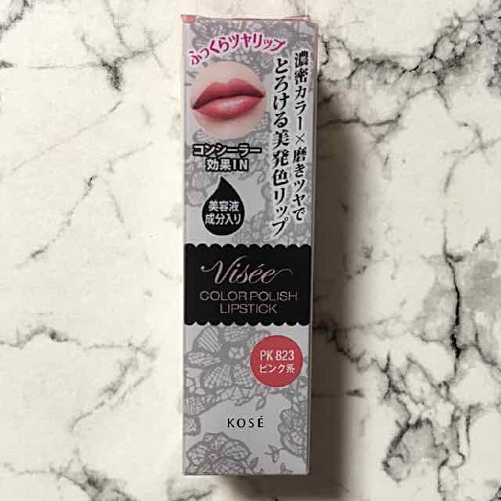 リシェ カラーポリッシュ リップスティック/Visée/口紅を使ったクチコミ（2枚目）