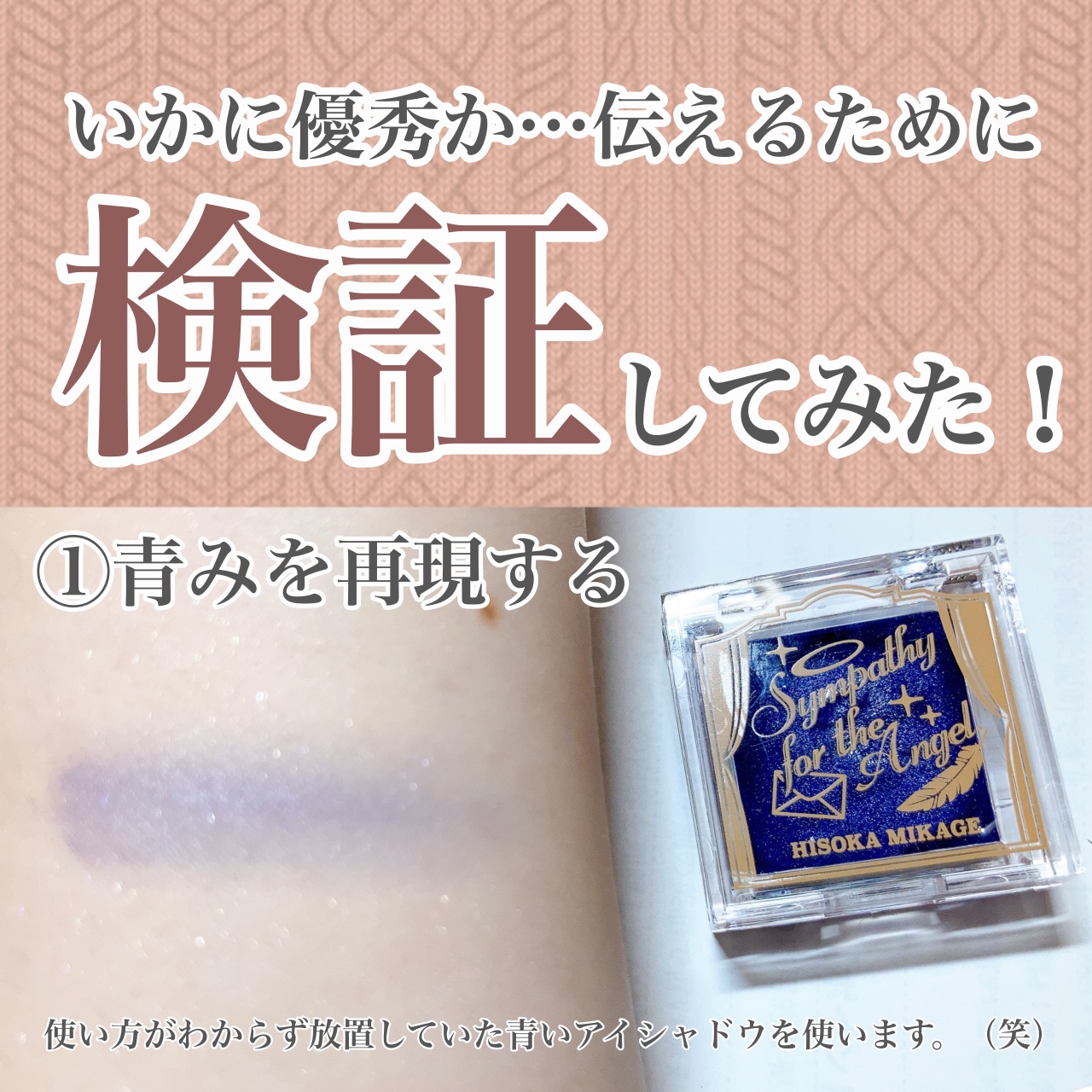 リシェ レッドトリック アイコンシーラー/Visée/パレットコンシーラーを使ったクチコミ（3枚目）