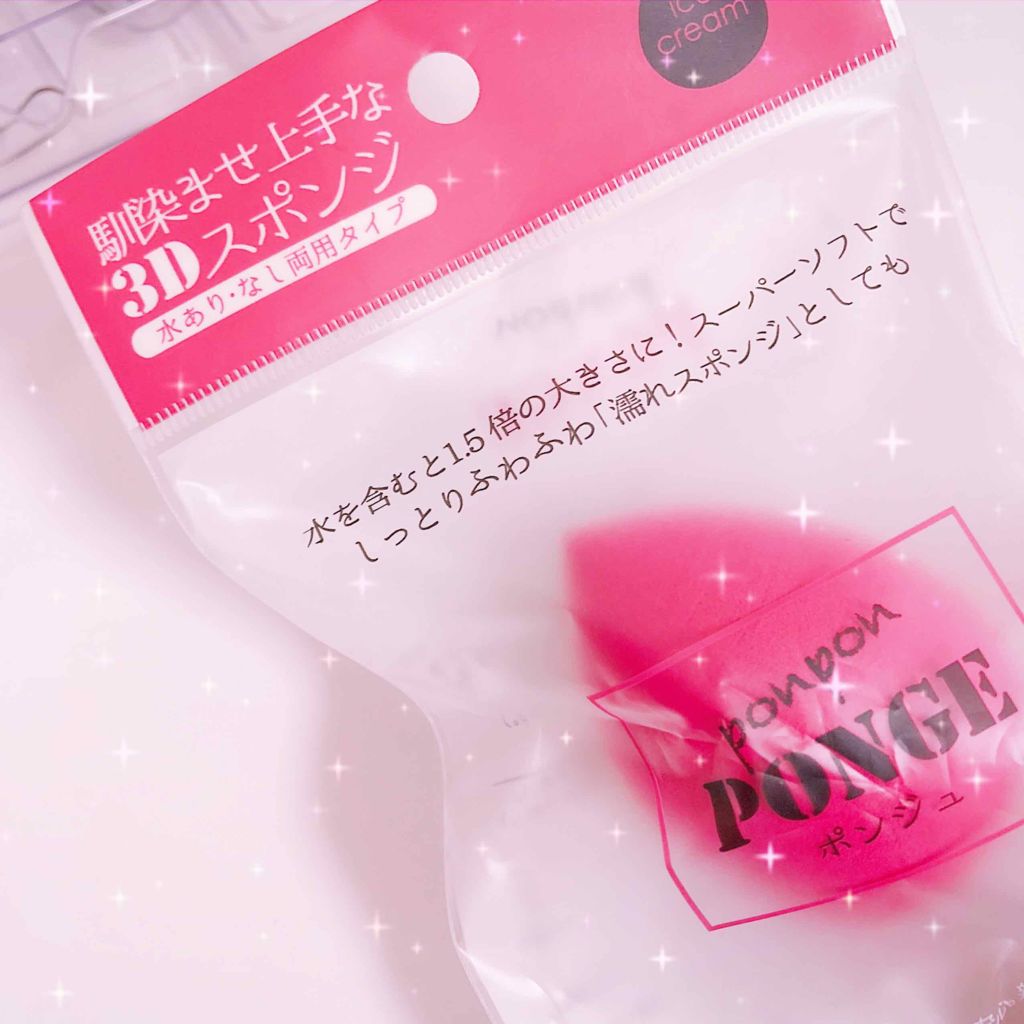 カラースポンジ PONGE/NOYL beauty/パフ・スポンジを使ったクチコミ(1枚目)