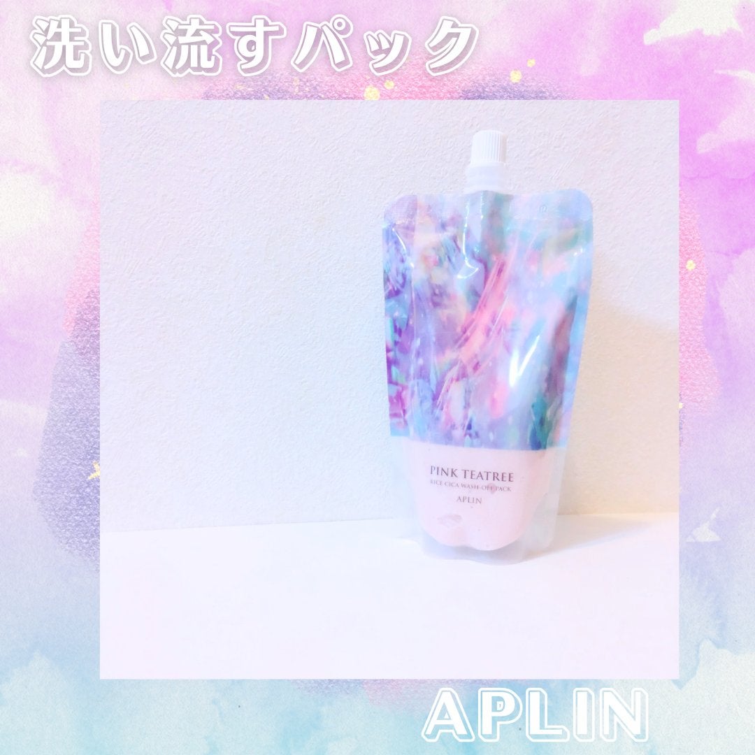 ピンクティーツリーライスシカウォッシュオフパック/APLIN/洗い流すパック・マスクを使ったクチコミ(1枚目)