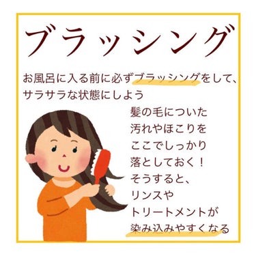 &honey ディープモイスト ヘアオイル3.0のクチコミ「お風呂でできるヘアケア🛁🧴✨

♡o｡+..:*♡o｡+..:*♡o｡+..:*♡o｡+..:.....」（2枚目）