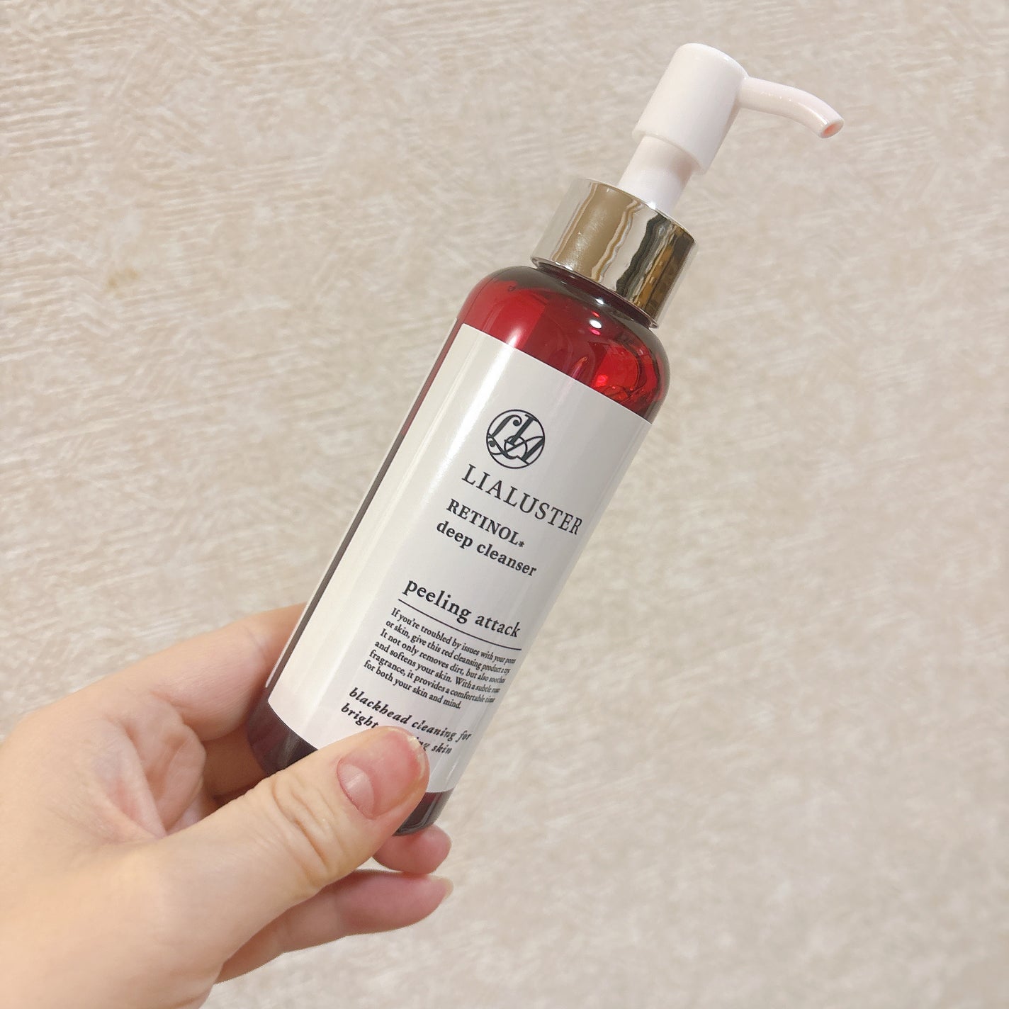 レチノールディープクレンザー/LIALUSTER/その他洗顔料を使ったクチコミ(3枚目)