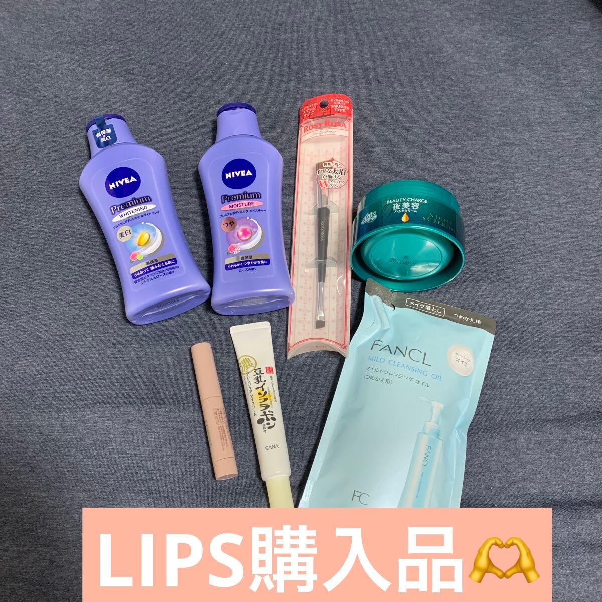 マイルドクレンジング オイル/ファンケル/オイルクレンジングを使ったクチコミ(1枚目)