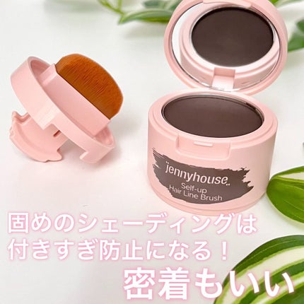 セルフアップヘアラインブラシ/jenny house/ヘアカラーを使ったクチコミ(10枚目)