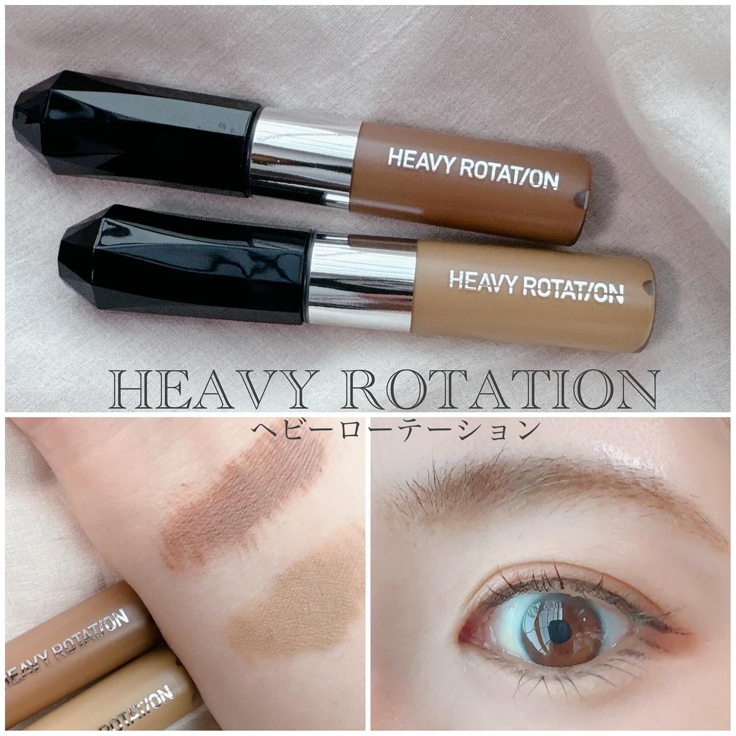 ヘビーローテーション カラーリングアイブロウEX/ヘビーローテーション/眉マスカラを使ったクチコミ（1枚目）