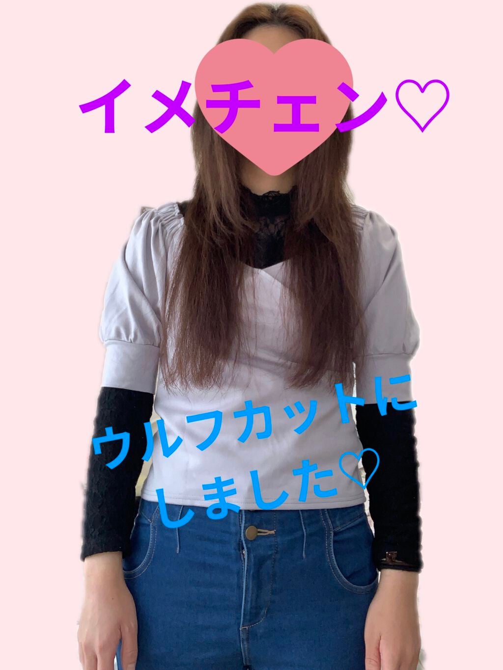 Princess結弦 on LIPS 「今日はイメチェン♡髪を切りました!ウルフカットにしたくてずっと..」(1枚目)